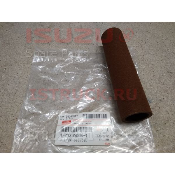 Фильтр гидроусилителя руля ISUZU CYZ51/CXZ/EXZ
