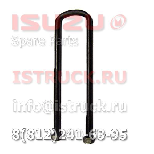 Стремянка задней рессоры (L=345) ISUZU NPR/NQR75/71