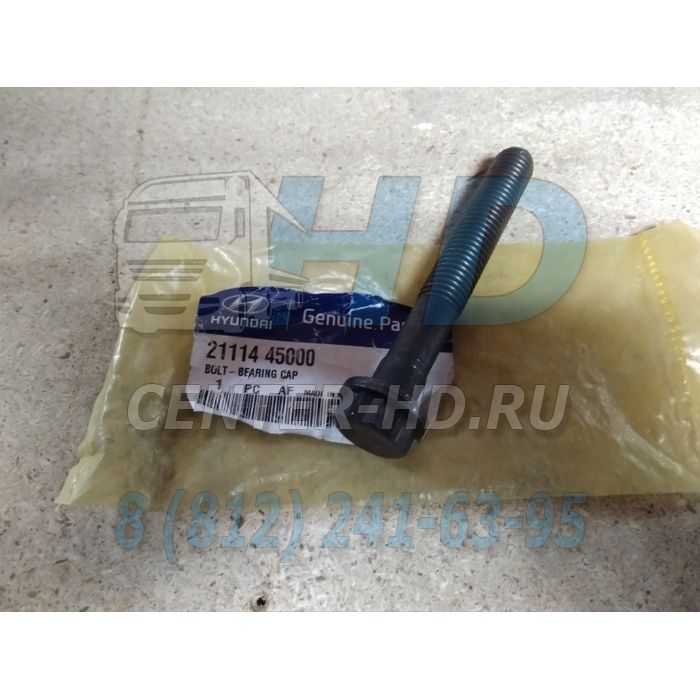 Болт крепления коленвала HD78 D4DD