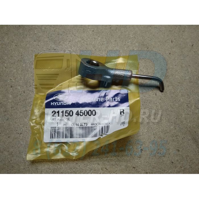 Форсунка масляная HD78 HD65 County D4DD D4DB