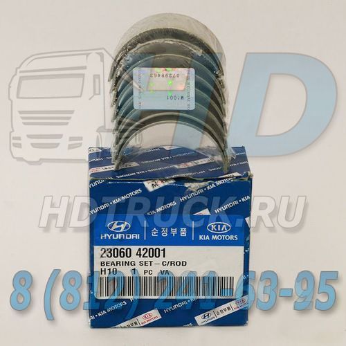 Вкладыши шатунные STD Porter