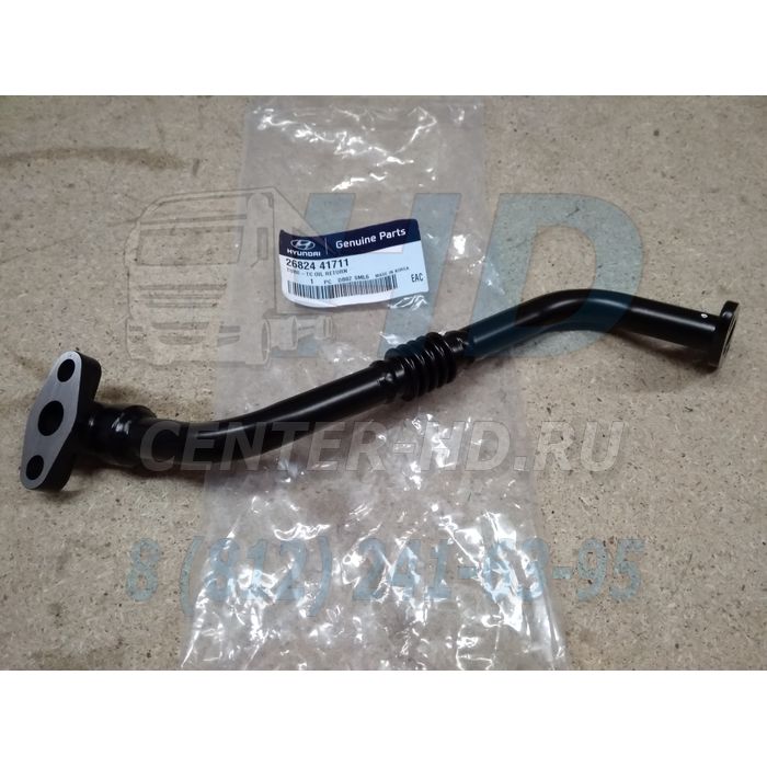 Трубка HYUNDAI HD65,72,County дв.D4AL масляная турбокомпрессора обратная MOBIS