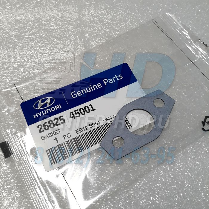 Прокладка HYUNDAI HD65,72,78,County маслопровода(возвратн.) турбокомпрессора MOBIS KOREA