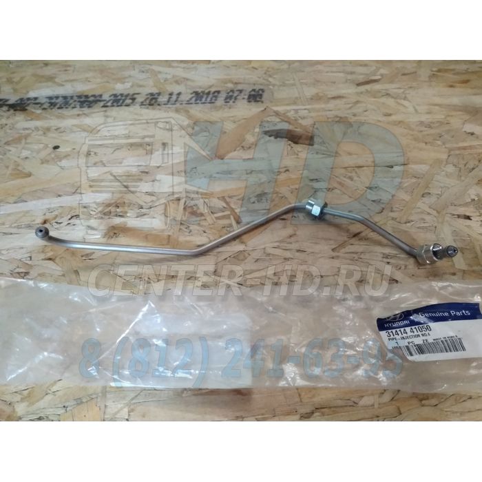 Трубка топл.HYUNDAI HD65,72,County дв.D4AL высокого давления 4-го цил. MOBIS KOREA