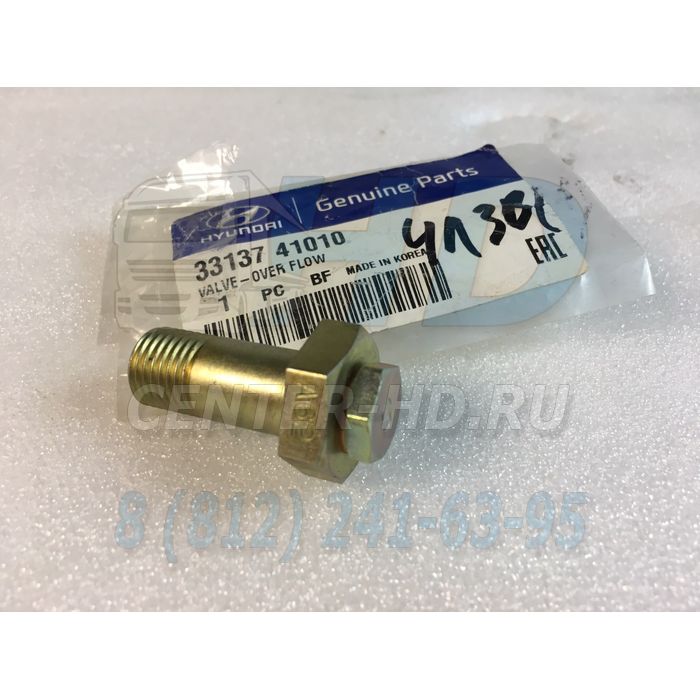 Клапан обратный ТНВД HD72 D4AL Hyundai-Kia