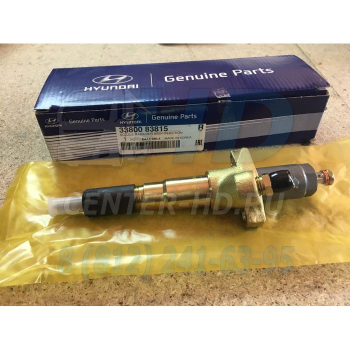 Форсунка HYUNDAI HD250,260,270,310,320,450,700,AeroQueen дв.D6AC MOBIS KOREA