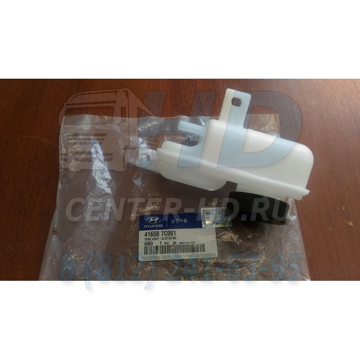 Бачок ГЦС HYUNDAI HD120,160,170,260,270 MOBIS KOREA