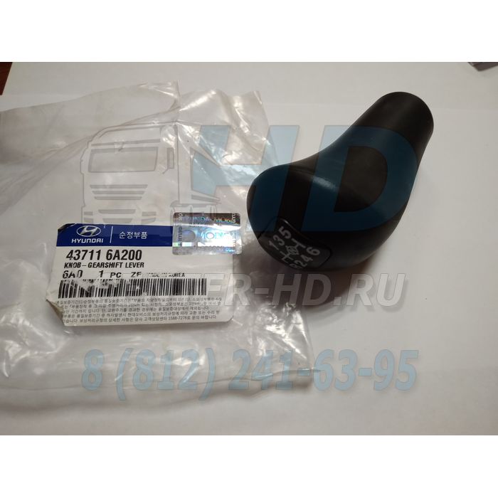 Ручка на рычаг КПП HYUNDAI HD120 (KH10) MOBIS KOREA