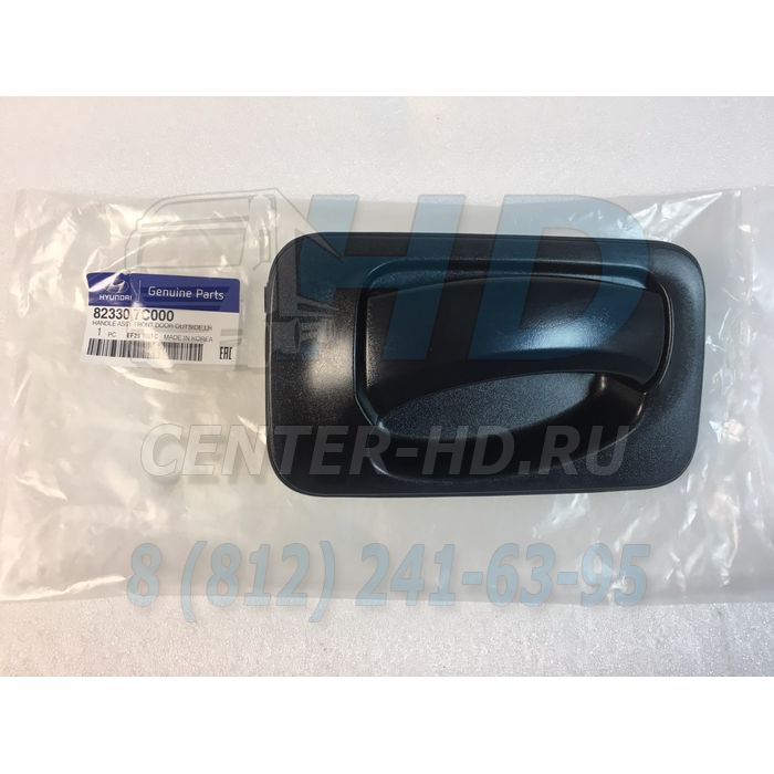 Ручка двери наружная левая HD120, HD170, HD270, HD500  Hyundai-Kia