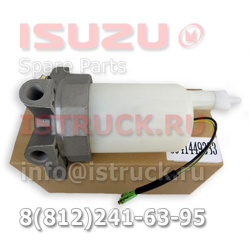 Влагоотделитель топливной системы Isuzu (Исудзу) NQR71/NQR75