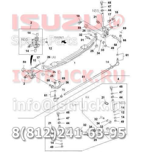 Гайка поперечной тяги левая NQR 71/75 =Оригинал=