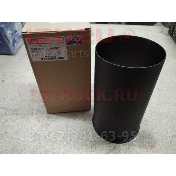 Гильза ДВС (класс 1X) NQR75 4HK1 Besuto