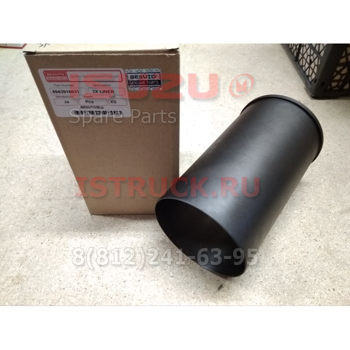Гильза блока цилиндров двигателя (индекс-3X) 4HK1/6HK1 NQR75 ISUZU