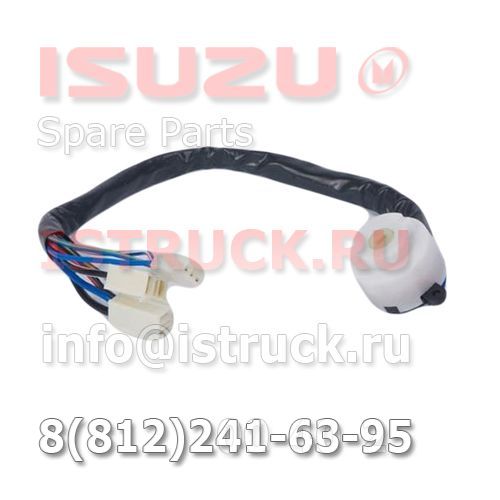 Контактная группа замка зажигания ISUZU NQR75/71