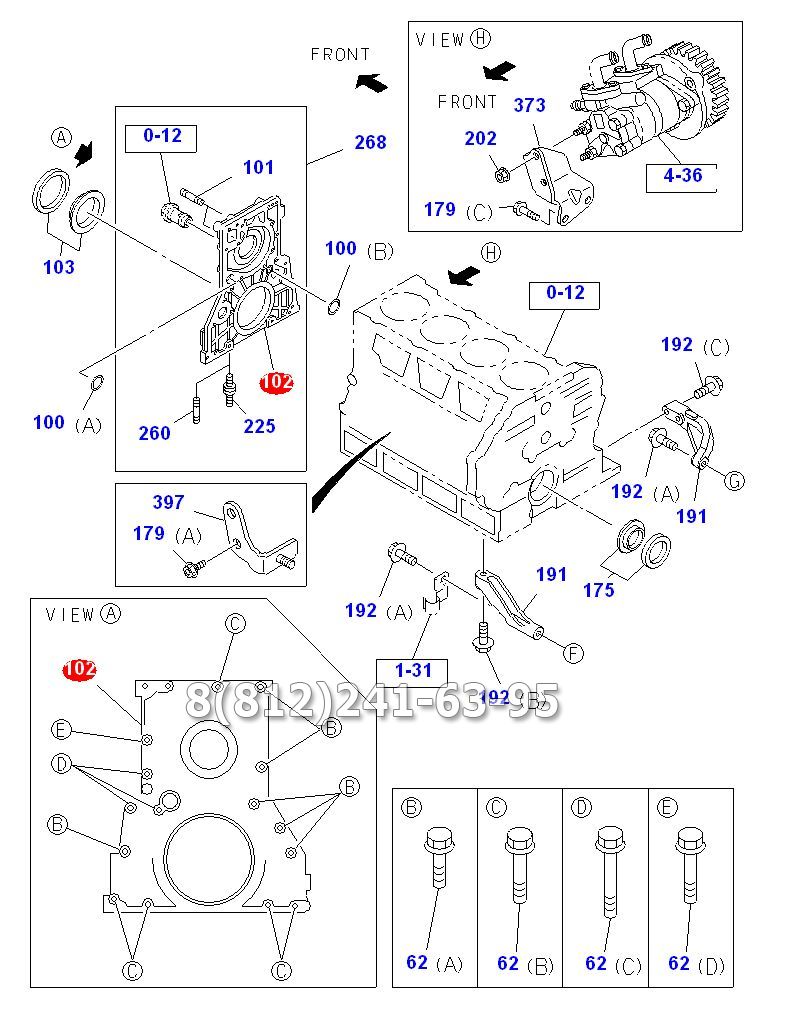 Крышка двигателя передняя Isuzu NQR71, 4HG1-T, евро 2