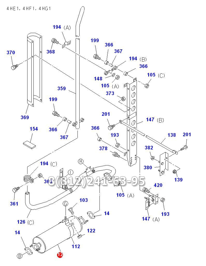 Глушитель (банка) Isuzu NQR71, 4HG1-T, евро 2