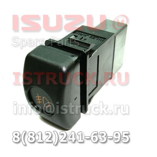 Выключатель (кнопка) передних ПТФ ISUZU NQR75