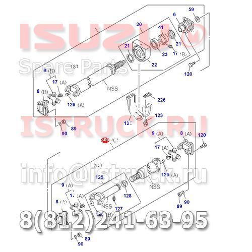 Вал карданный задняя часть L=1424 (длинная база) ISUZU NQR75