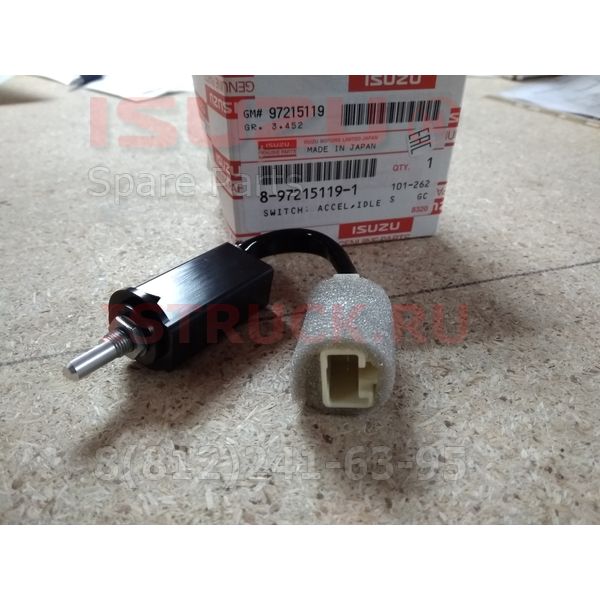 Выключатель ручного газа двигателя 4HK1-T Isuzu (Исудзу) NQR75