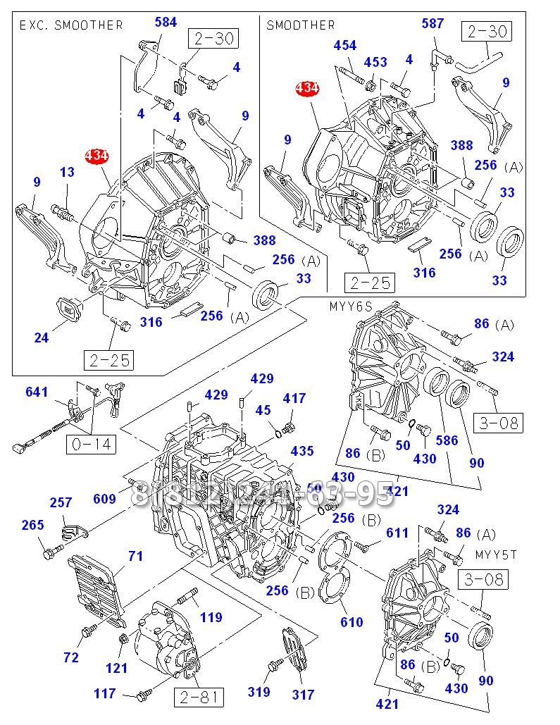 Картер (колокол) сцепления КПП MYY5T ISUZU NQR75/NQR71