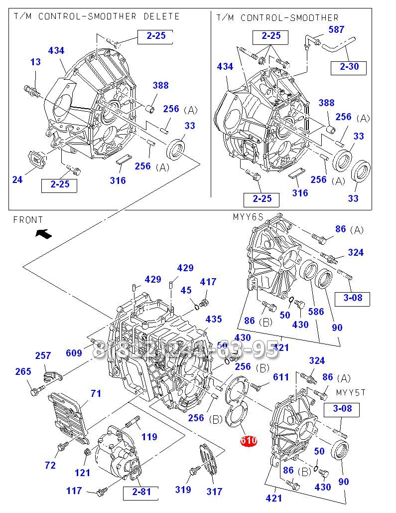 Проставка задней крышки кпп MYY5T (8-ка металлическая) NQR71/75/Богдан Евро2 ISUZU