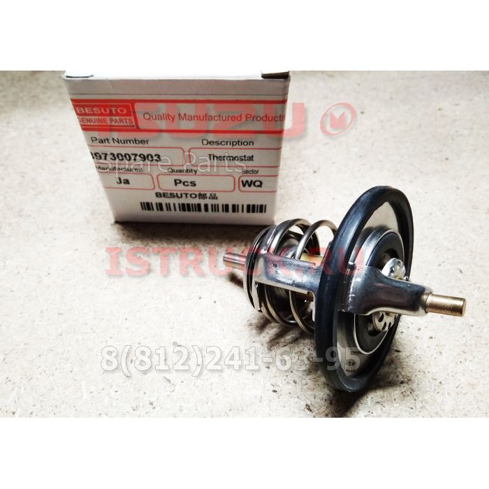 Термостат (t=82C) NQR75 NQR71 NPR75 4HG1-T/4HK1-T ISUZU