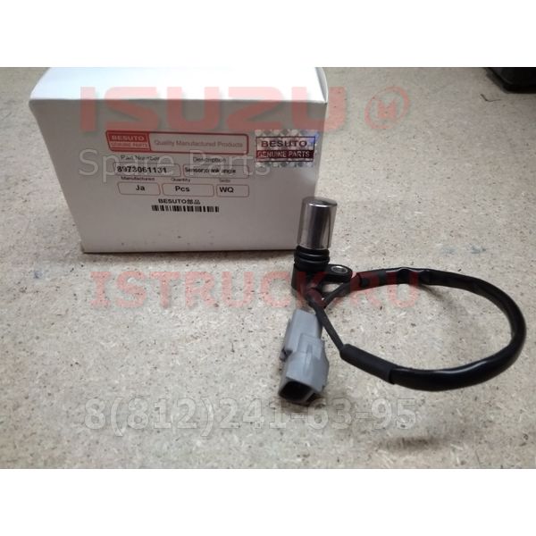 Датчик положения коленвала NQR75 4HK1 Isuzu
