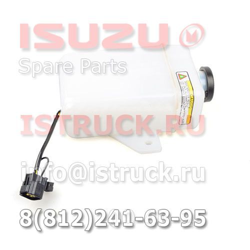 Бачок расширительный гидроусилителя тормозов ISUZU NPR/NQR75/71