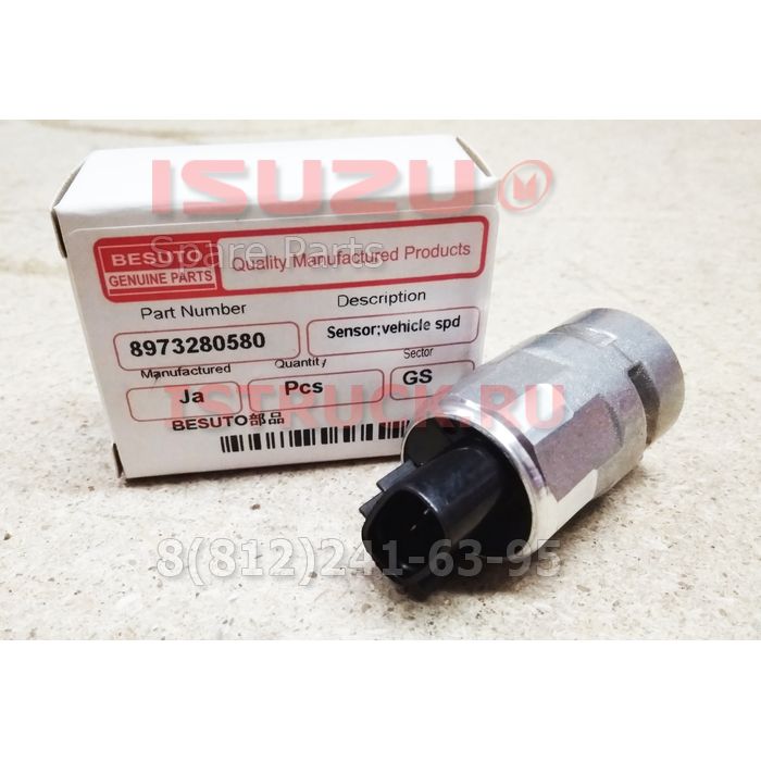 Датчик скорости NQR75 NQR90 NPR75 (привода спидометра в КПП) 