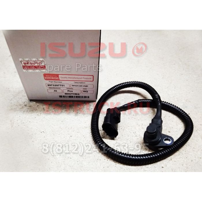 Датчик положения распредвала NQR75 4HK1-T ISUZU