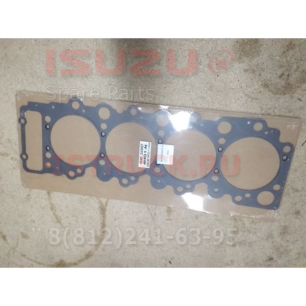 Прокладка ГБЦ (T= 1.575) NQR71 4HG1 Isuzu