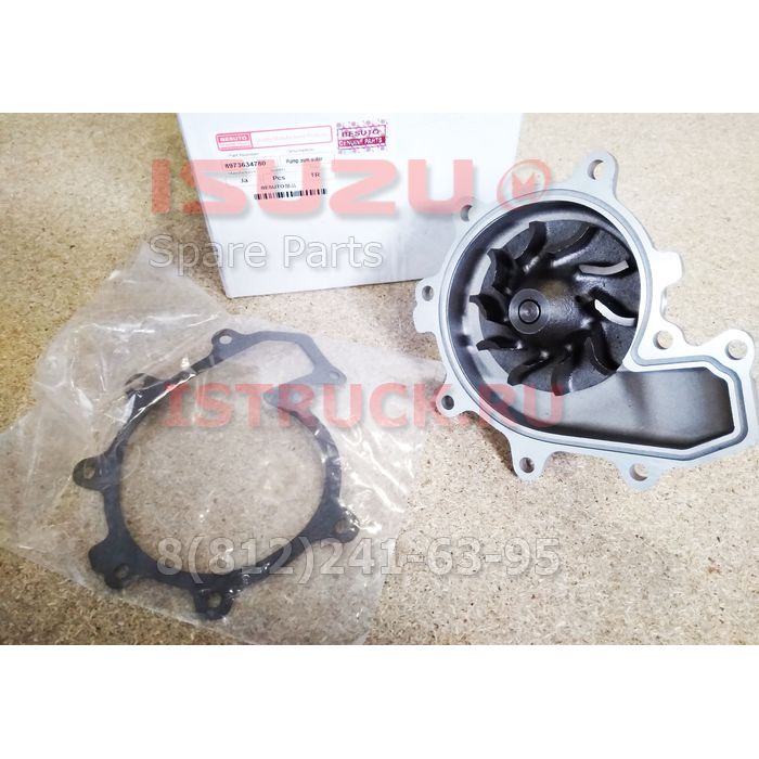 Насос водяной (помпа) 4HK1-T Isuzu NQR75 NPR75 FSR90