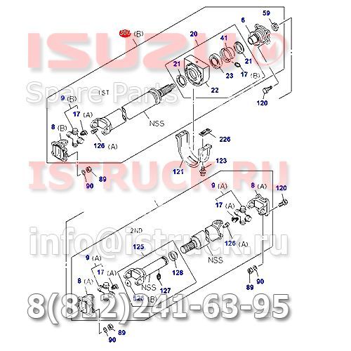 Вал карданный передняя часть с подвесным подшипником ISUZU NQR75