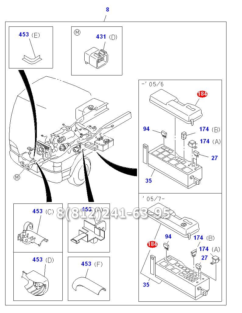 Крышка блока предохранителей ISUZU NQR75/NQR71