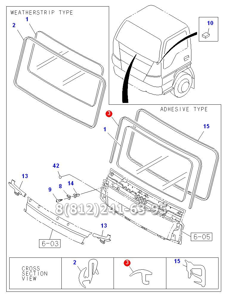 Молдинг лобового стекла (внешний) Isuzu (Исузу) NQR75/NQR71