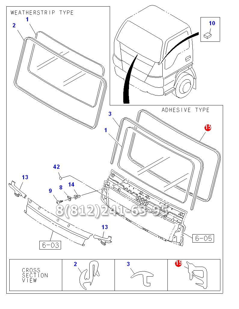 Молдинг (уплотнитель) лобового стекла внутренний Isuzu (Исузу) NQR75/NQR71