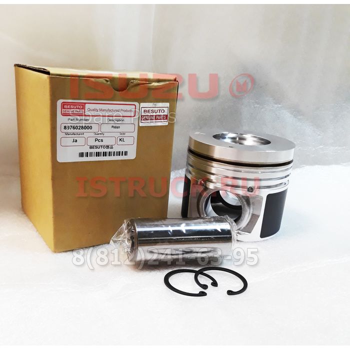 Поршень двигателя 4HK1 NQR75 Isuzu