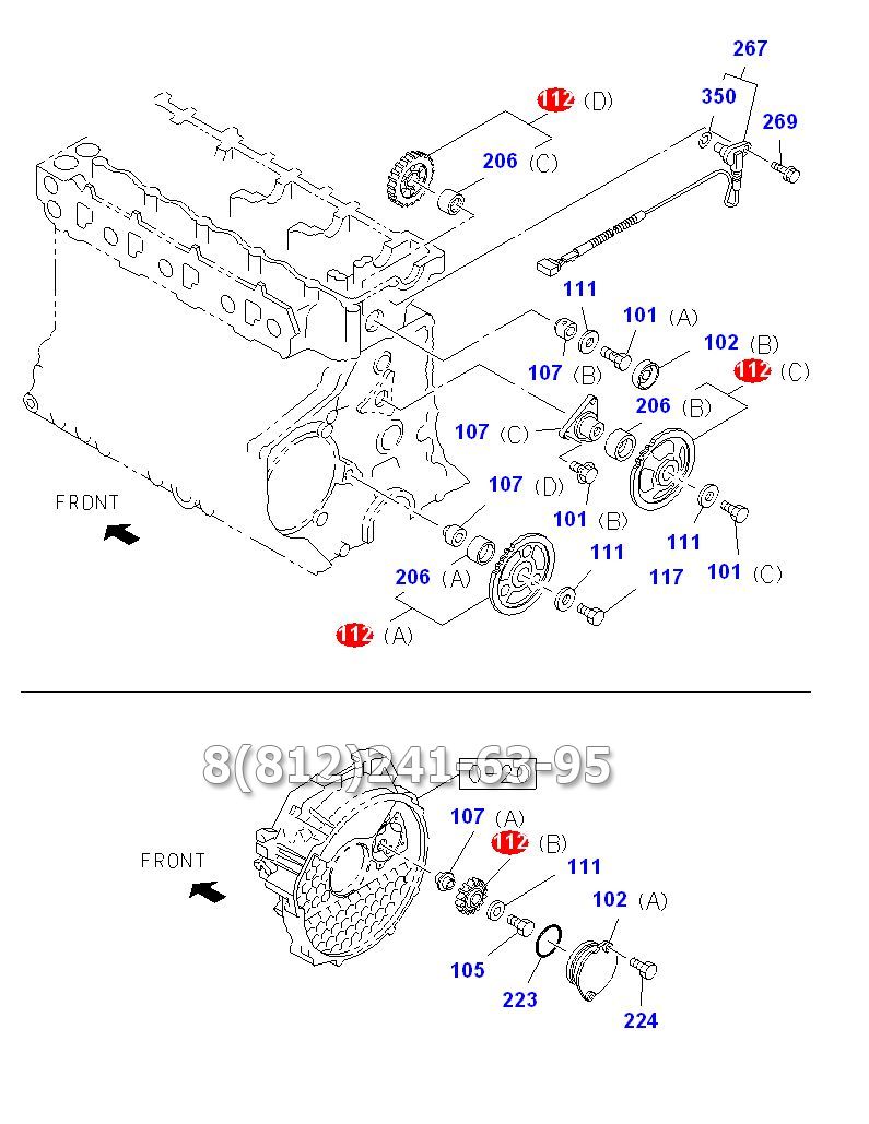 Шестерня привода топливного насоса (Z=41) 4HK1-T ISUZU NPR75/NQR75/NQR90