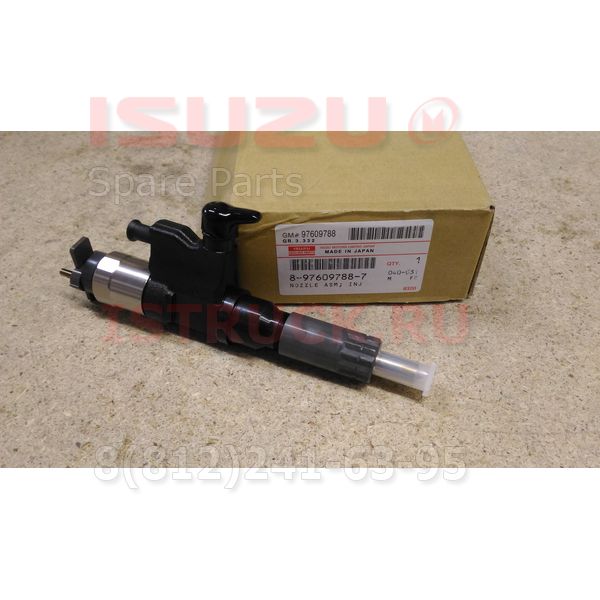 Форсунка NPR75 топливная Исузу 4HK1-T Евро-3/4