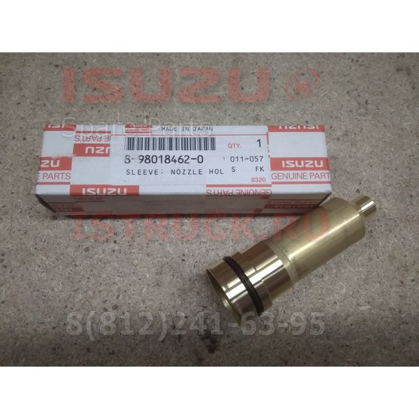 Стакан форсунки NQR75, NQR90, NPR75 4HK1, 6HK1 Isuzu