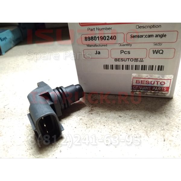 Датчик положения распредвала 4HK1/6HK1 NQR/FSR90/NPR75/FVR34 Isuzu