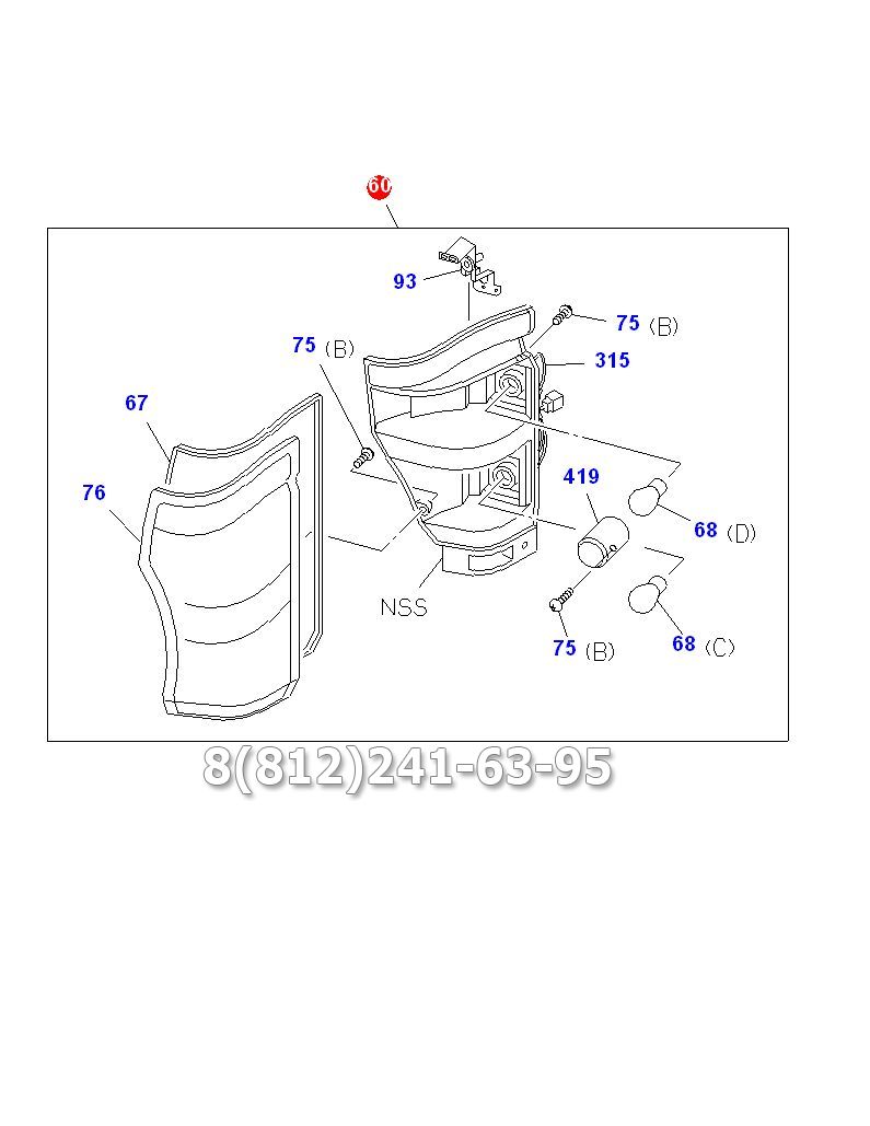 Указатель поворотов правый NQR71/NQR75/NKR55 Isuzu
