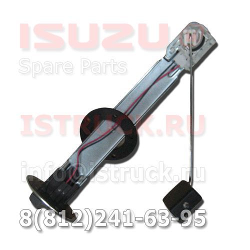 Датчик уровня топлива в баке ISUZU NQR90 4HK1-T