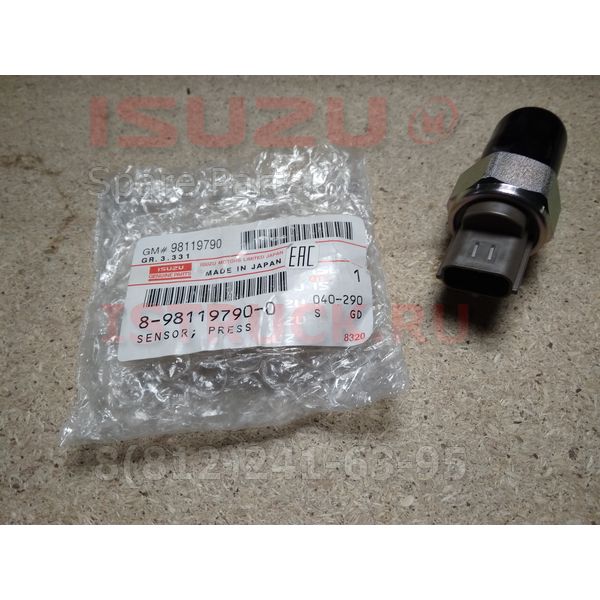 Датчик давления топливной рампы (рейки) 4HK1 4JJ1 NQR75 NPR75 NQR90 ISUZU