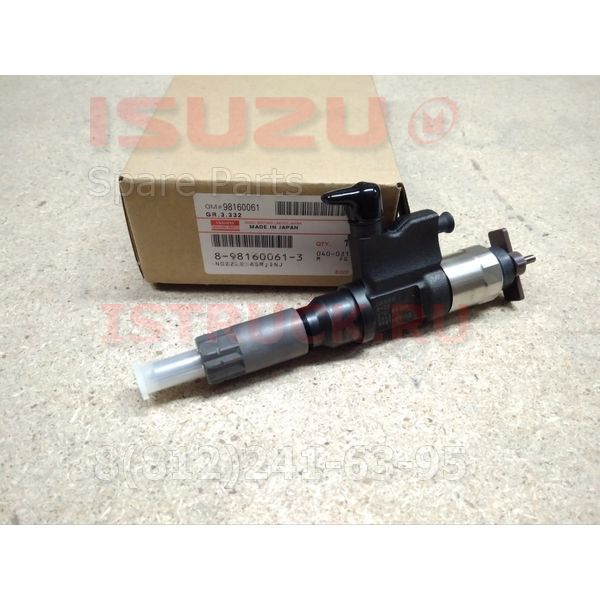 Форсунка топливная 6HK1 4HK1 NPR75 FVR34 Euro-4