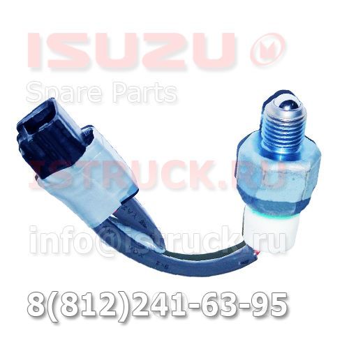 Датчик заднего хода (нейтрали) ISUZU NQR90 NPR75