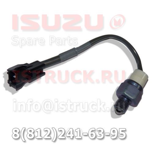 Датчик нейтральной передачи NQR71/75 ISUZU
