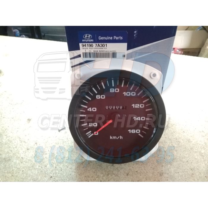 Спидометр HYUNDAI HD120,170 OE