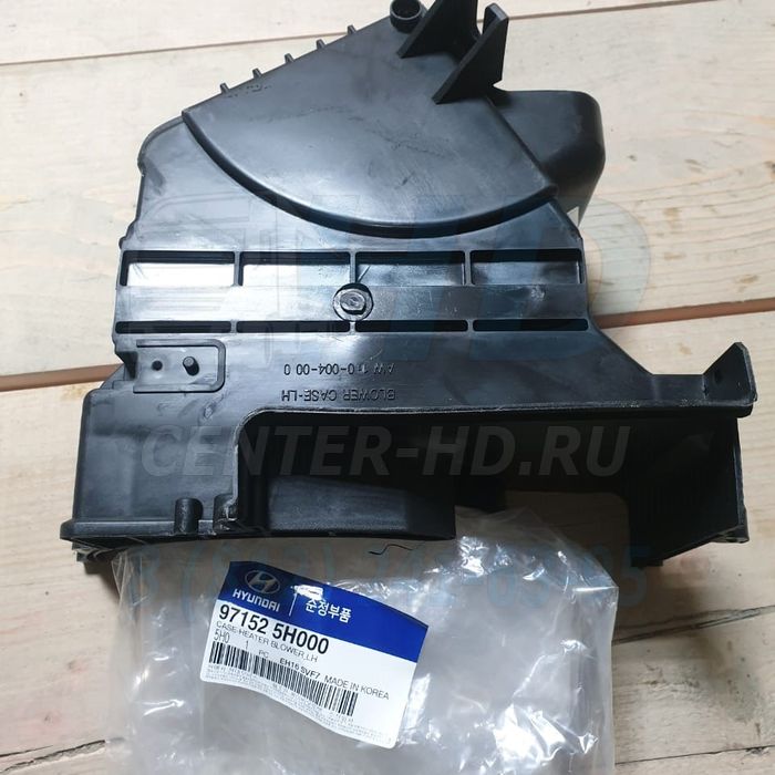 Корпус отопителя салона левый  HD65, HD72, HD78 Hyundai-Kia