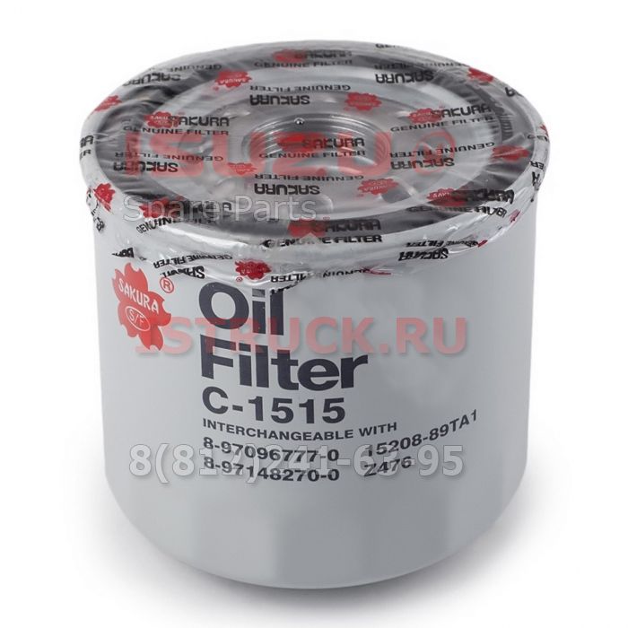Фильтр масляный ISUZU NQR71/NQR75/NPR75 (Sakura)